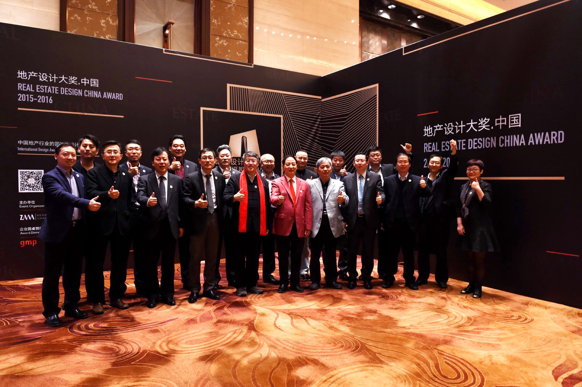 ABOUT US – CREDAWARD 地建师设计大奖
