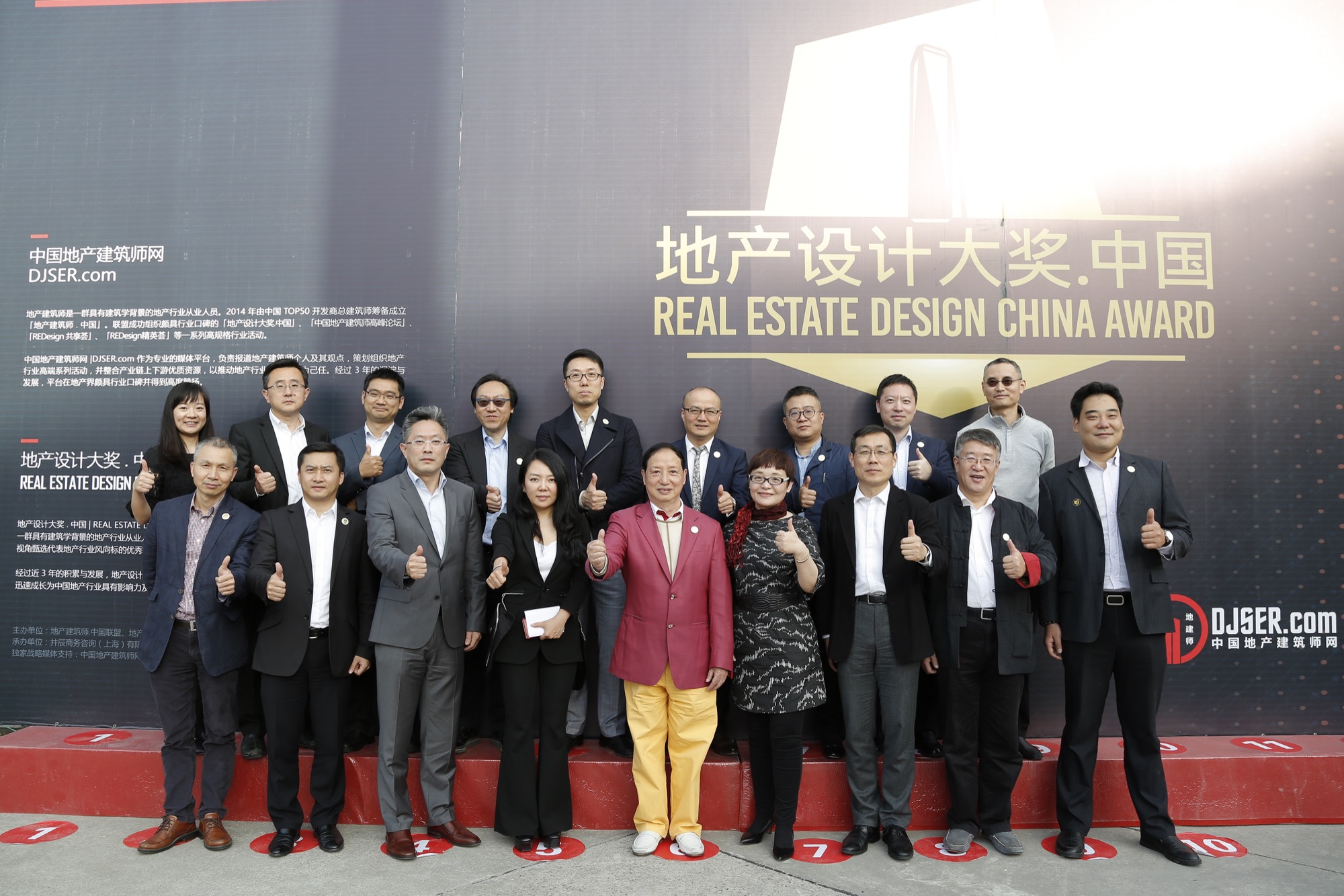关于奖项 – CREDAWARD 地建师设计大奖