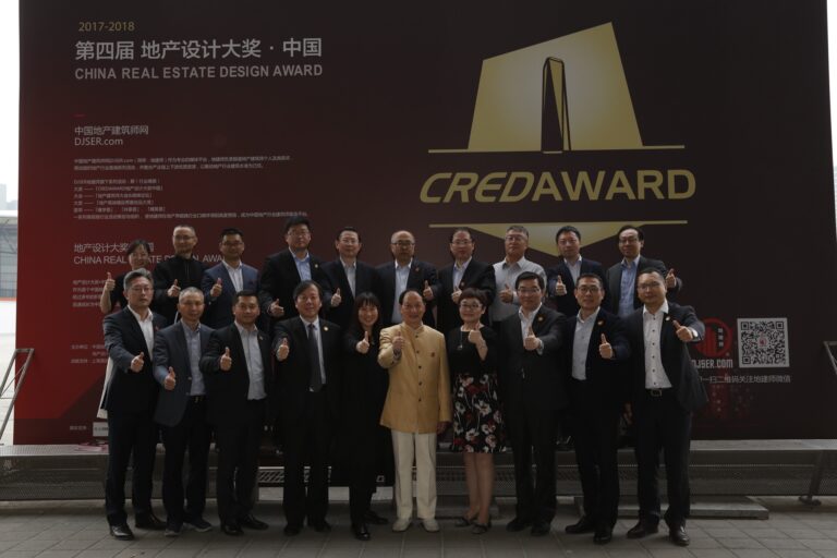 关于奖项 – CREDAWARD 地建师设计大奖