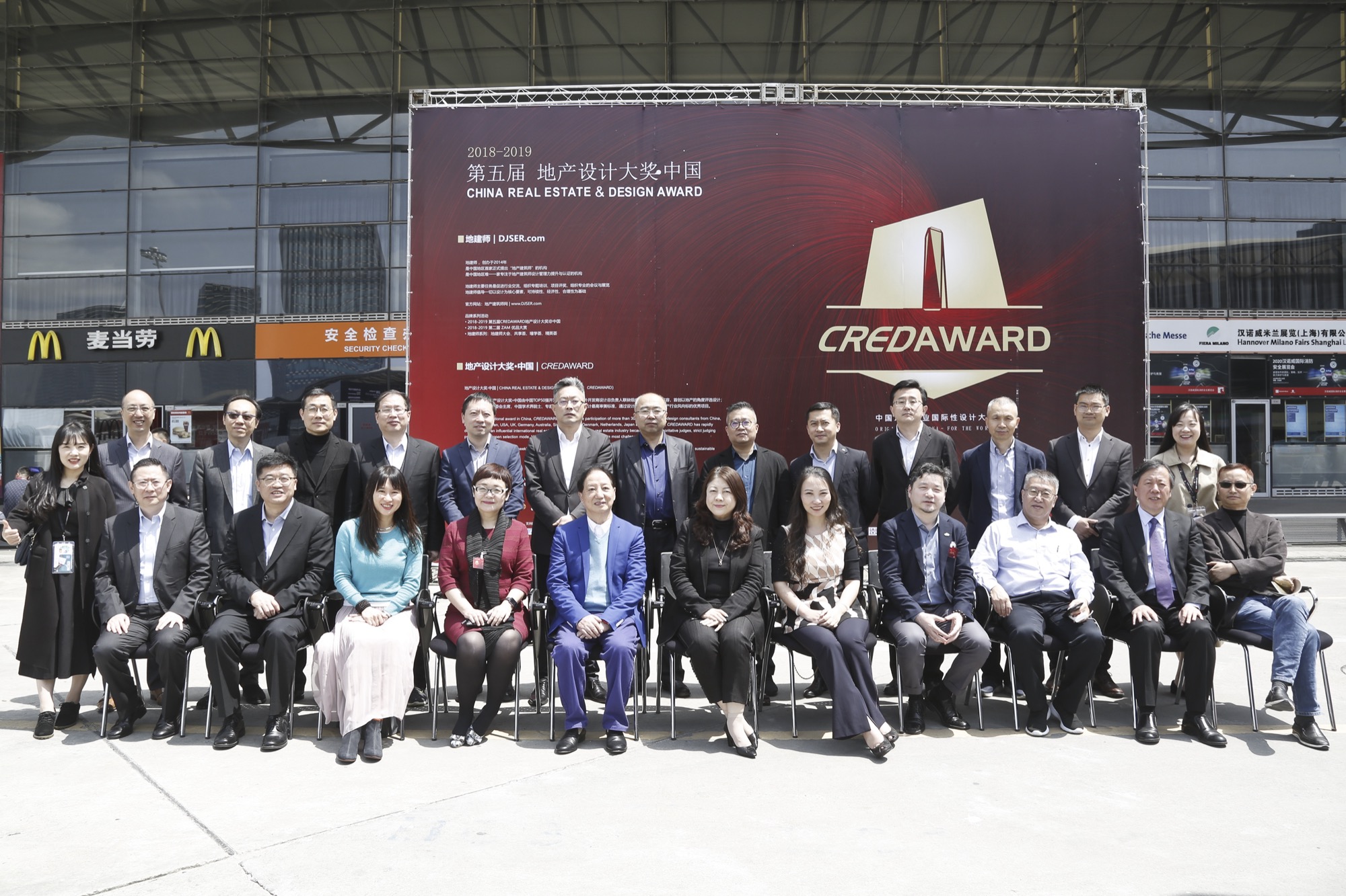 关于奖项 – CREDAWARD 地建师设计大奖