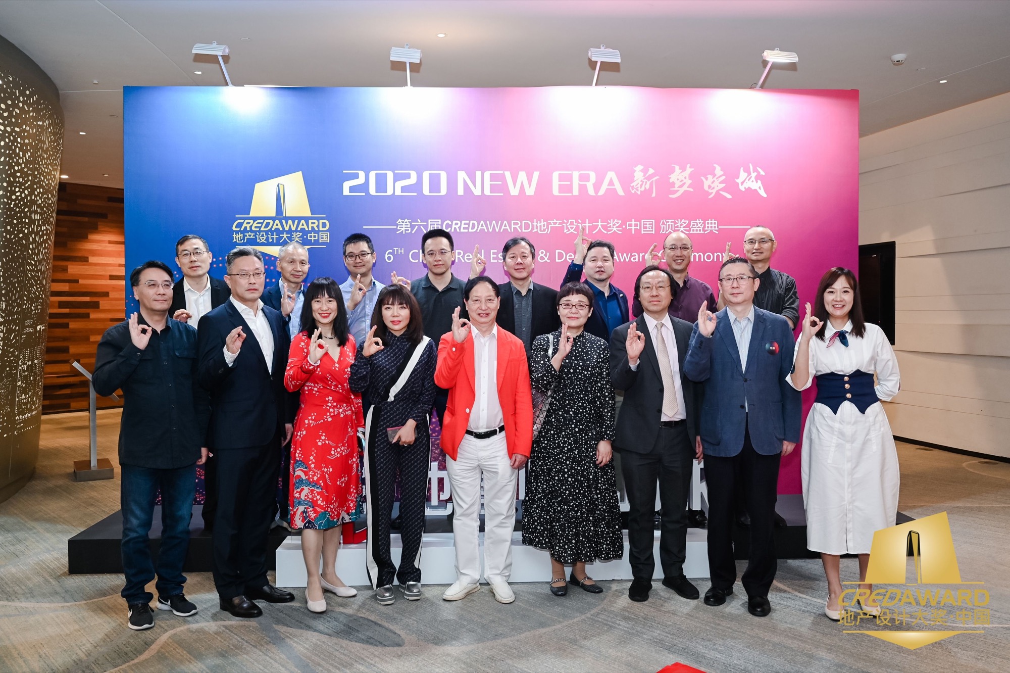 关于奖项 – CREDAWARD 地建师设计大奖