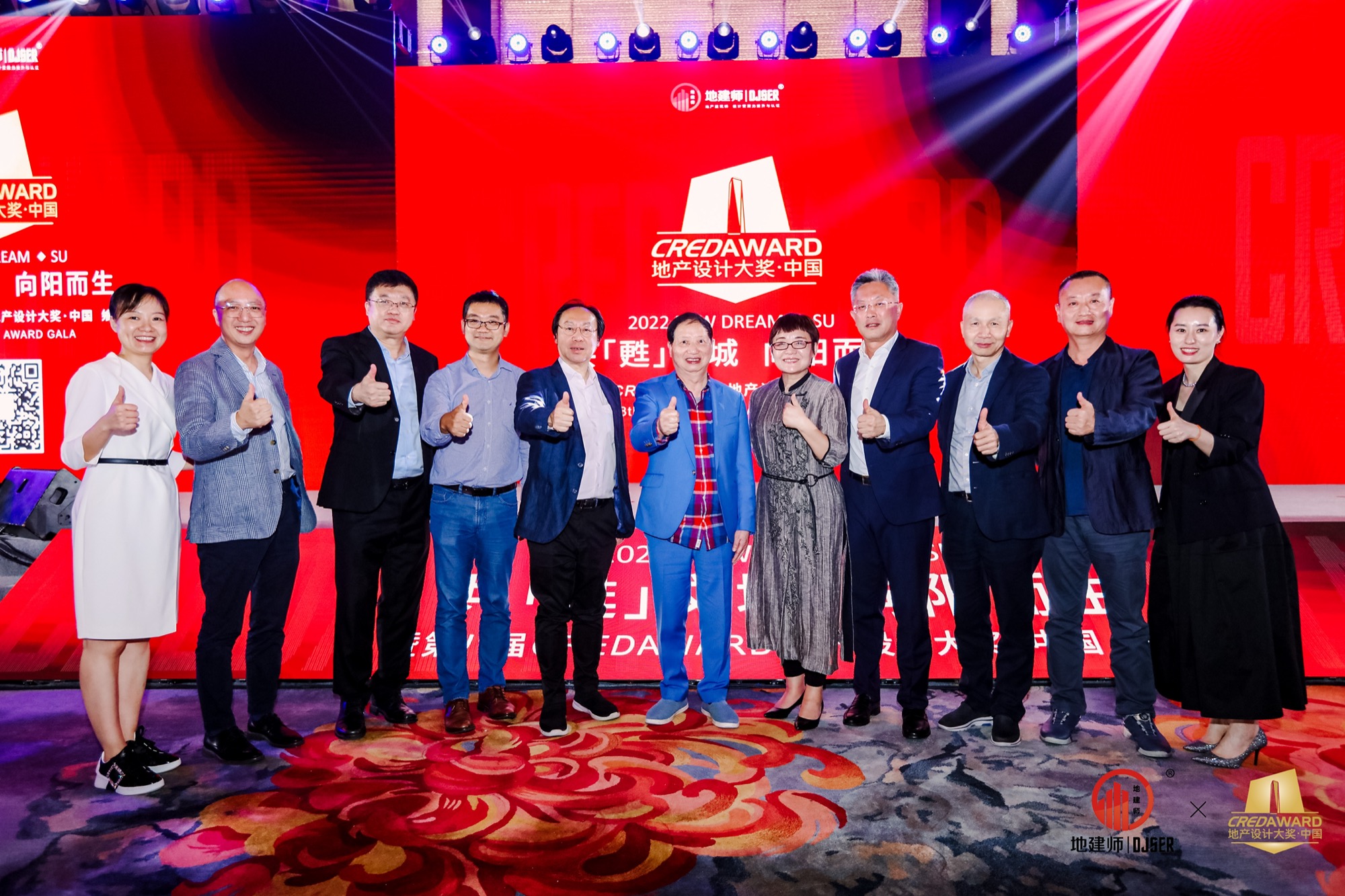 关于奖项 – CREDAWARD 地建师设计大奖