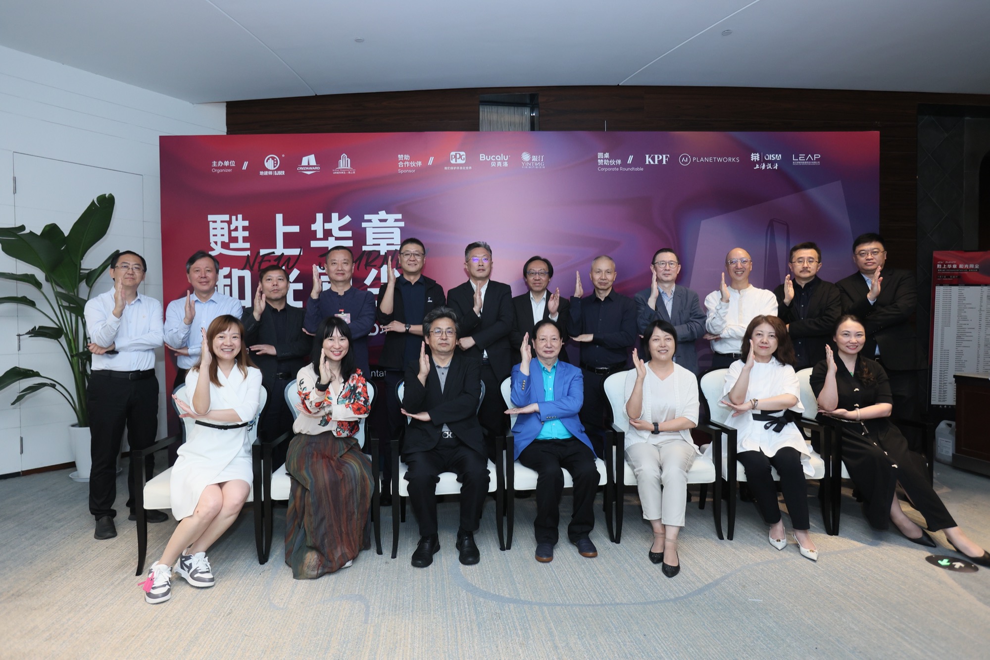 关于奖项 – CREDAWARD 地建师设计大奖