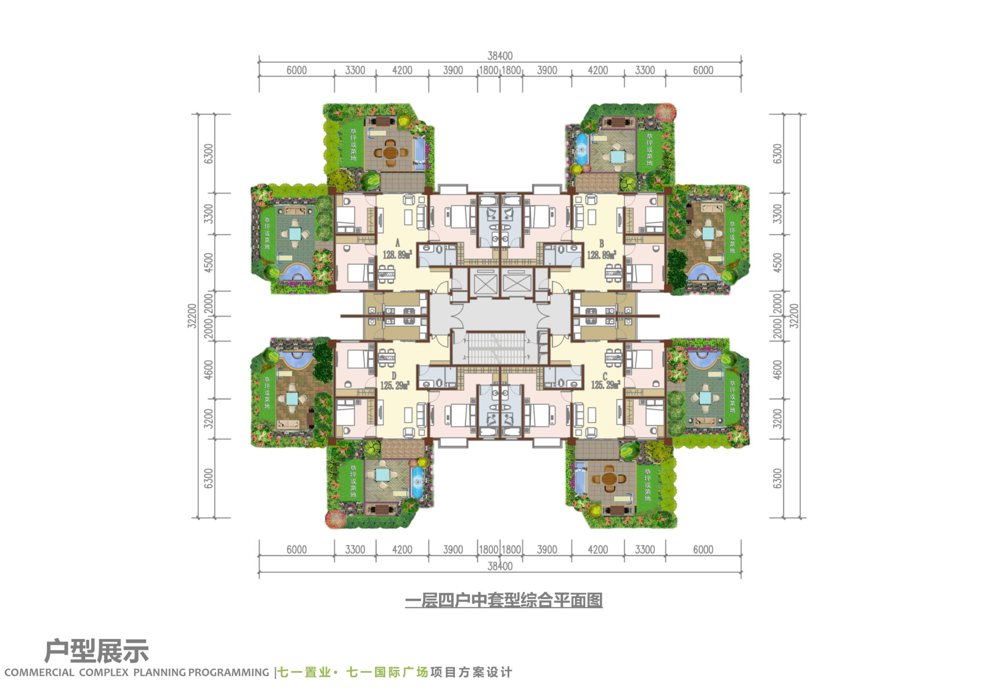 100895 – CREDAWARD 地建师设计大奖