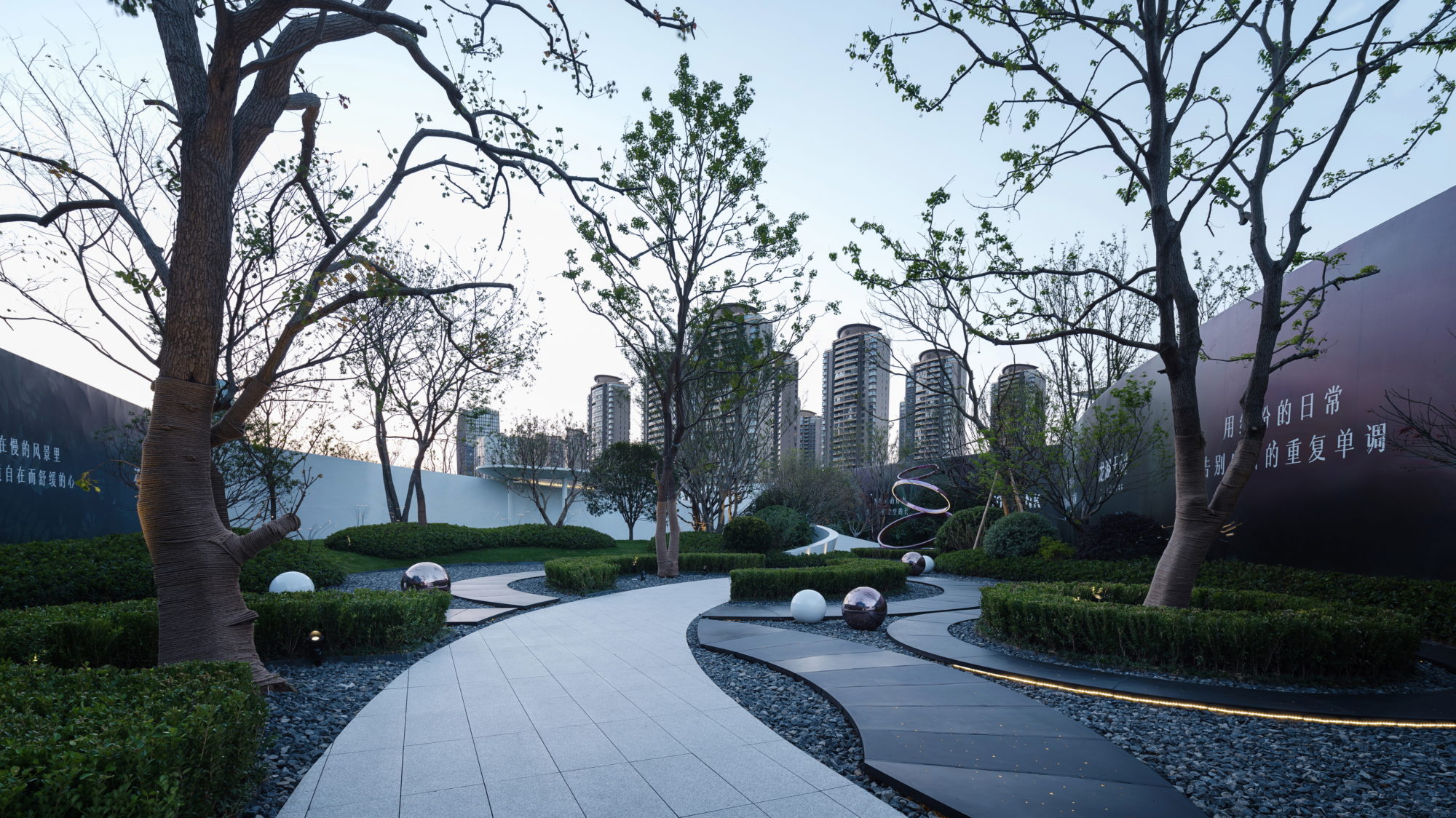 143301 – CREDAWARD 地建师设计大奖