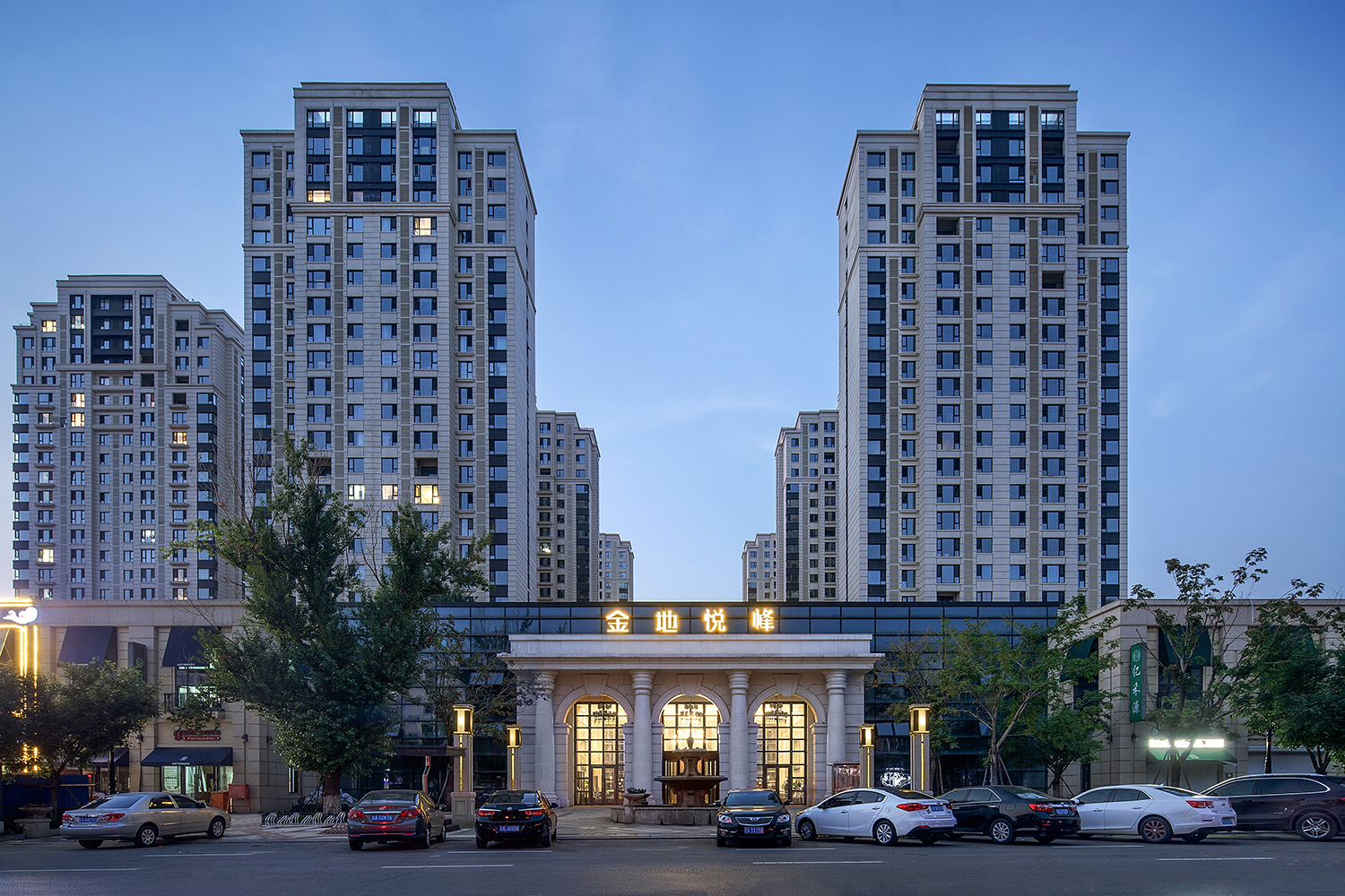 地建师 聚·行业精英 錾·设计之美